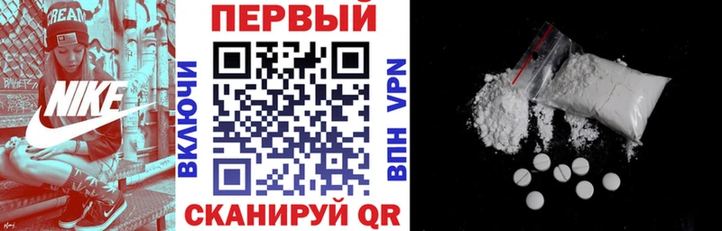 АМФЕТАМИН 97% Горячий Ключ