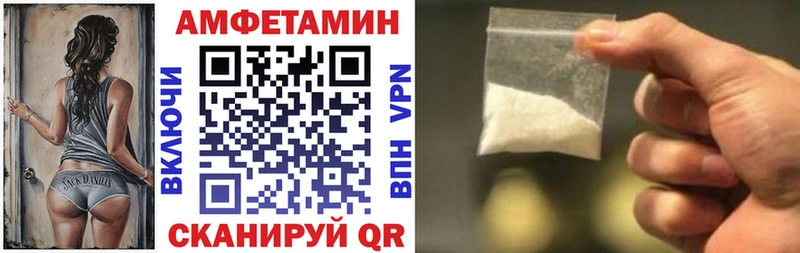Amphetamine 97%  mega ссылка  Горячий Ключ 
