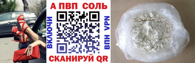 цены   Горячий Ключ  Альфа ПВП крисы CK 