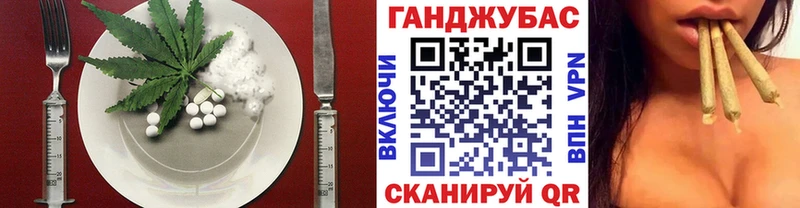 кракен зеркало  Горячий Ключ  Cannafood конопля  сколько стоит 