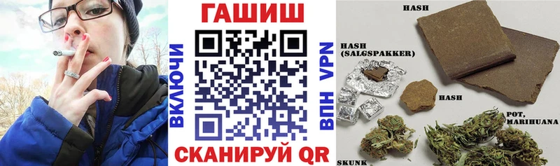 ГАШ индика сатива  купить  сайты  Горячий Ключ 