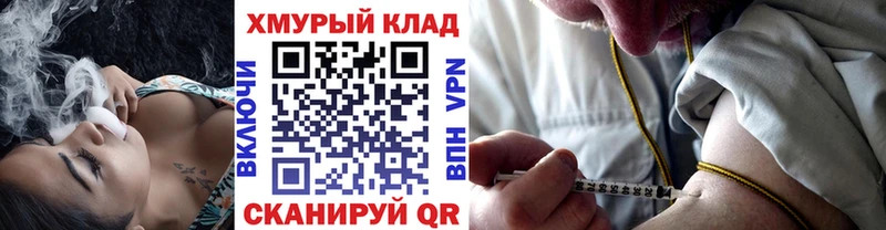 Героин афганец  Горячий Ключ 
