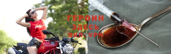гидра Белоозёрский