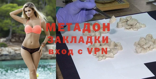 гашишное масло Белокуриха