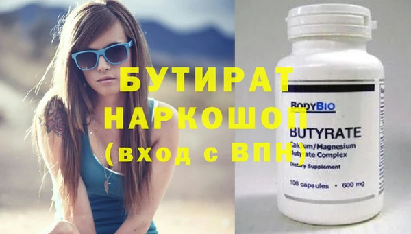 гашишное масло Белокуриха