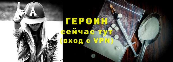 гашишное масло Белокуриха