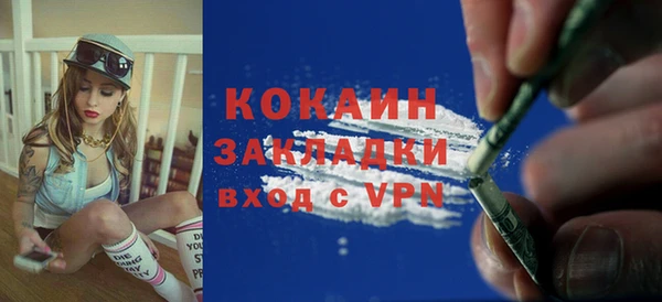 кокс Беломорск