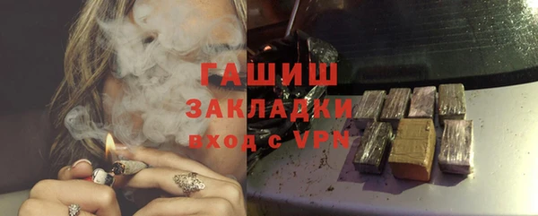 гашишное масло Белокуриха