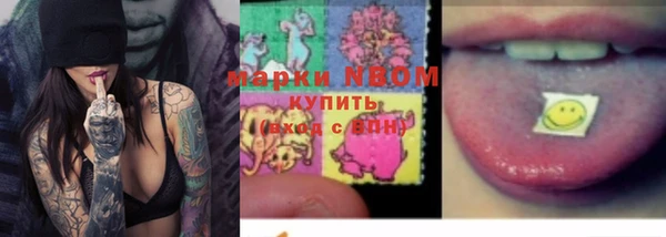 гашишное масло Белокуриха
