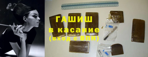 гашишное масло Белокуриха
