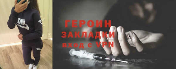 гидра Белоозёрский