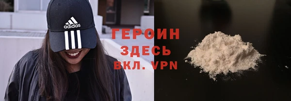 гидра Белоозёрский