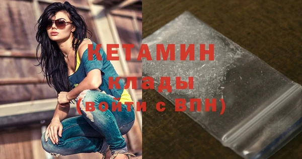 гашишное масло Белокуриха