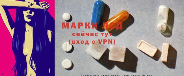 гидра Белоозёрский