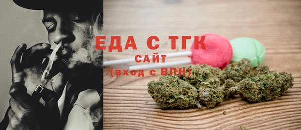 гашишное масло Белокуриха