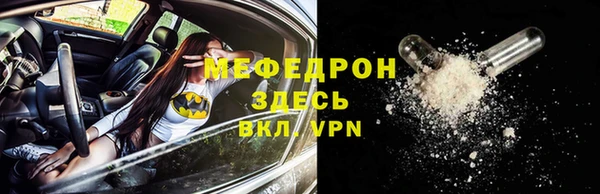 гидра Белоозёрский