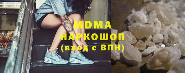 гашишное масло Белокуриха