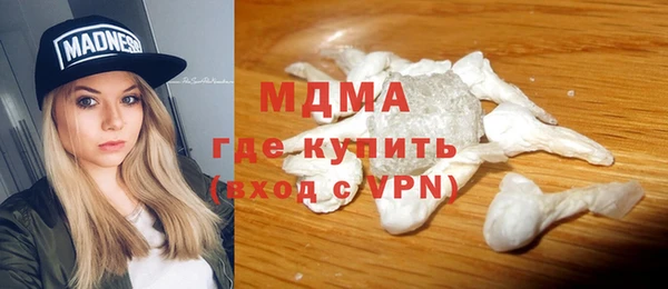гашишное масло Белокуриха