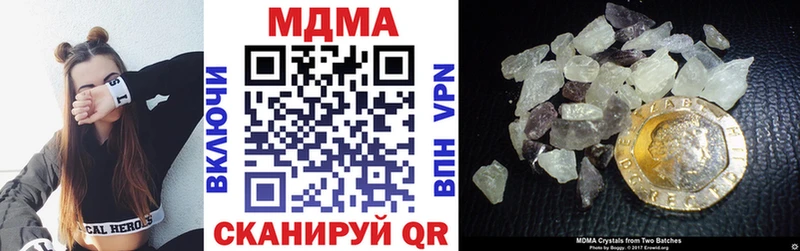 mega онион  закладка  Горячий Ключ  MDMA Molly 