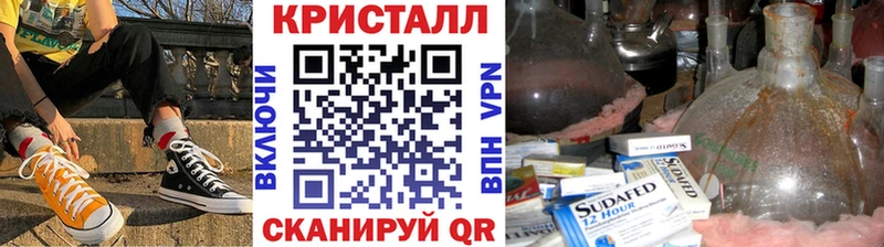 Метамфетамин пудра  купить наркотики цена  Горячий Ключ 