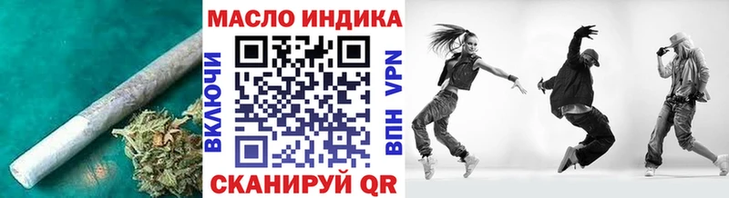 ТГК вейп с тгк  как найти наркотики  Горячий Ключ 