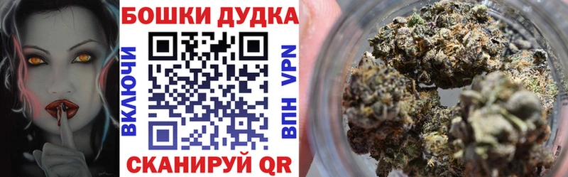 сколько стоит  Горячий Ключ  сайты даркнета официальный сайт  Конопля марихуана 